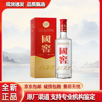 瀘州老窖 國窖1573 濃香型白酒 38度500ml 經(jīng)典單瓶裝 (宴請送禮)