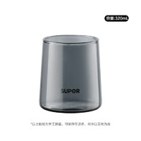 SUPOR 蘇泊爾 家用錐形杯子 320mL*2煙灰KC32KA10