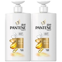 PANTENE 潘婷 洗发水 氨基酸乳液修护强韧秀发 深层滋养 洗发水洗发膏 男女通用 500g*2瓶