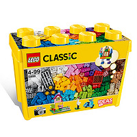 LEGO 樂高 CLASSIC經(jīng)典創(chuàng)意系列 10698 大號(hào)積木盒