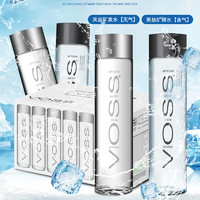 VOSS 芙絲 礦泉水玻璃瓶精英律師挪威進口礦泉水500ml