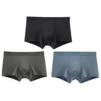 Kappa 卡帕 男士莫代爾平角內褲套裝 KP9K11
