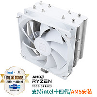 利民 AX120 R SE WHITE CPU風冷散熱器AGHP逆重力熱管