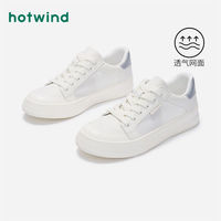 hotwind 熱風(fēng) 春季新款男士時(shí)尚休閑鞋厚底舒適小白鞋男鏤空透氣板鞋