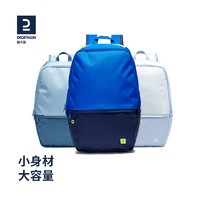 DECATHLON 迪卡儂 雙肩包女戶外運(yùn)動(dòng)登山徒步男旅行背包健身書包輕便騎行ENS6
