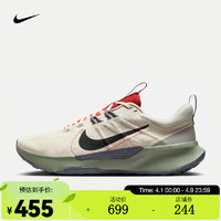 NIKE 耐克 男鞋 2024春夏運(yùn)動鞋低幫輕便舒適JUNIPER TRAIL 2 NN跑步鞋 DM0822-102 44