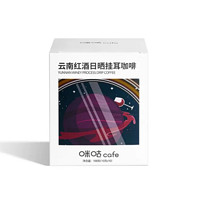 MIGoo 咪咕 掛耳咖啡 10g*10袋