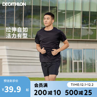 DECATHLON 迪卡儂 短袖速干衣t恤男RUNM25013925