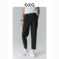 GXG 男裝 商場同款自我療愈系列黑色小腳長褲 2022年夏季新品