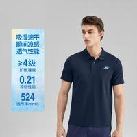 SKECHERS 斯凱奇 男子運(yùn)動POLO衫 P223M126