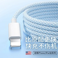 睿洛 數(shù)據(jù)線