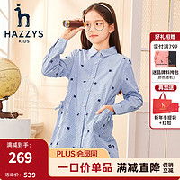 HAZZYS 哈吉斯 女童長袖裙 彩條 145