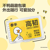 參半 X不鴨聯(lián)名牙線棒 50支1盒