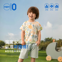 aqpa 嬰兒內(nèi)衣套裝夏季純棉寶寶空調(diào)衣服薄款分體短袖短褲 叢林小天 73cm