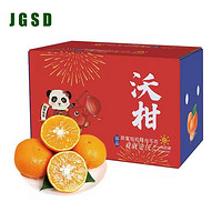 超甜精品沃柑 大果 10斤裝 40個(gè)左右