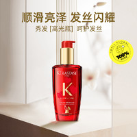 KéRASTASE 卡詩(shī) 菁純護(hù)發(fā)精油 兔年 100ml