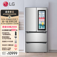 LG 樂金 541升大容量變頻法式多門 F532MPZ71B銀