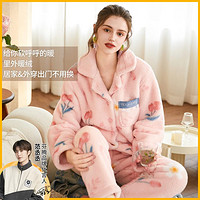 FENTENG 芬騰 睡衣女冬季時(shí)尚花卉長(zhǎng)袖長(zhǎng)褲女士家居服套裝