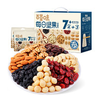 Be&Cheery 百草味 每日堅(jiān)果 堅(jiān)果禮盒 750g/30包