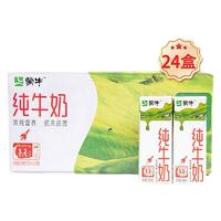 MENGNIU 蒙牛 純牛奶 200ml*24盒