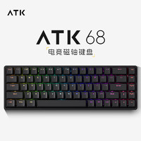 艾泰克;ATK ATK68 電競磁軸鍵盤 有線單模 客制化鍵盤PBT透光鍵帽RT模式68鍵游戲機械鍵盤 黑色（L版）