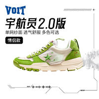 VOIT 沃特 男女情侶宇航員2.0春夏透氣網(wǎng)紗拼接時尚休閑鞋板鞋