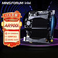 銘凡 MINISFORUM) AR900i ITX電腦主板板載13代酷睿i9-13900HX 5600-64G+2T+2T(讀寫7K5K)