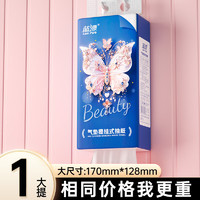 Lam Pure 藍(lán)漂 掛式抽取衛(wèi)生紙家用壁掛紙巾廁所抽紙XSQ 1000張*1提