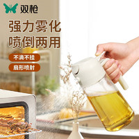 SUNCHA 雙槍 油壺噴油壺 470ml 奶油白