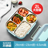 MAXCOOK 美廚 304不銹鋼飯盒 4.5cm加大加深五格學(xué)生飯盒保溫盒2L配餐具M(jìn)CFT111