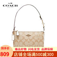 COACH 蔻馳 女包 3308白色 拼郵