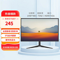 LGOT LG OT顯示器24英寸22寸24寸IPS屏高清4K165HZ直面曲面27寸臺(tái)式電腦監(jiān)控器電競(jìng)顯示器 19寸VGA+HDMI雙接口