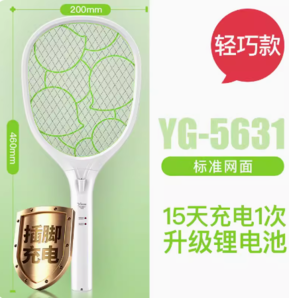 YAGE 雅格 YG-D708 電蚊拍