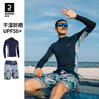 DECATHLON 迪卡儂 男士泳褲 8518949