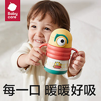 babycare 兒童保溫杯