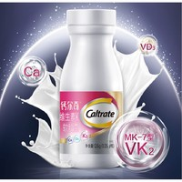 Caltrate 钙尔奇 铂金液体钙 120粒*2瓶