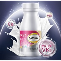 Caltrate 鈣爾奇 鉑金液體鈣 120粒*2瓶