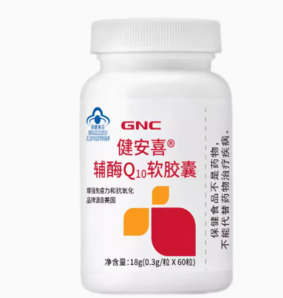 88VIP！GNC 健安喜 輔酶Q10軟膠囊 60粒