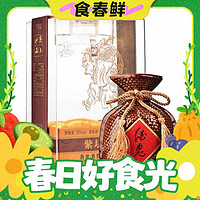 酒鬼 紫壇貳拾 柔和 52%vol 馥郁香型白酒 500ml 單瓶裝