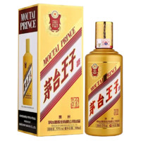 MOUTAI 茅臺 王子酒 金王子 53度  醬香型白酒  500mL*2瓶