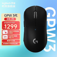 logitech 羅技 GPW三代無線游戲鼠標(biāo) 4000Hz輪詢速率 60g輕量化 約95小時續(xù)航時間