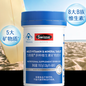 PLUS會(huì)員！Swisse 斯維詩(shī) 力他維男士多種維生素礦物質(zhì)片90片