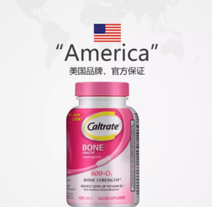 百億補貼！Caltrate 鈣爾奇 美國進口鈣片+維生素D碳酸120片 