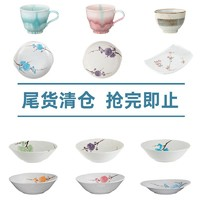 美濃燒 Mino Yaki） 美濃燒-限量特賣餐具尾貨 五彩梅花8.3英寸湯碗-橙色