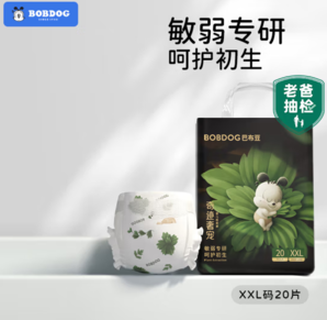 PLUS會員！BoBDoG 巴布豆 奇跡奢寵 嬰兒紙尿褲 XXL20片