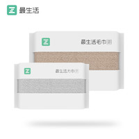 Z towel 最生活 經(jīng)典毛巾加國民方巾組合裝全棉洗臉抗菌吸水洗臉 灰+卡其 1毛巾1方巾