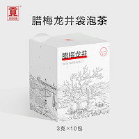 貢牌 2024新茶 雨前臘梅龍井袋泡茶 3g*10泡裝