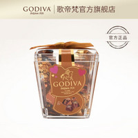 GODIVA 歌帝梵 榛子立方牛奶巧克力5顆