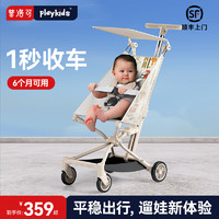 playkids 普洛可 X2口袋車