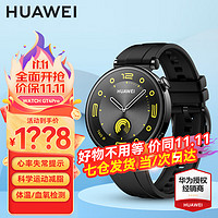 HUAWEI 华为 手表watch gt4运动智能健康女士经期孕期血氧心率体温监3proAX 41mm